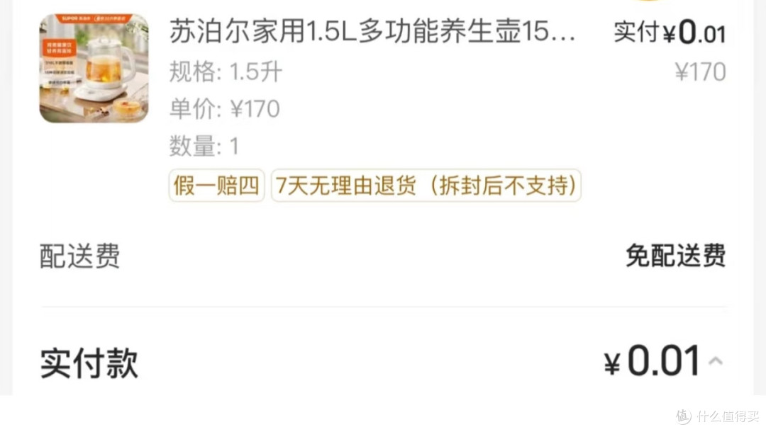京东和美团打嗨了，饿了么倒大霉？