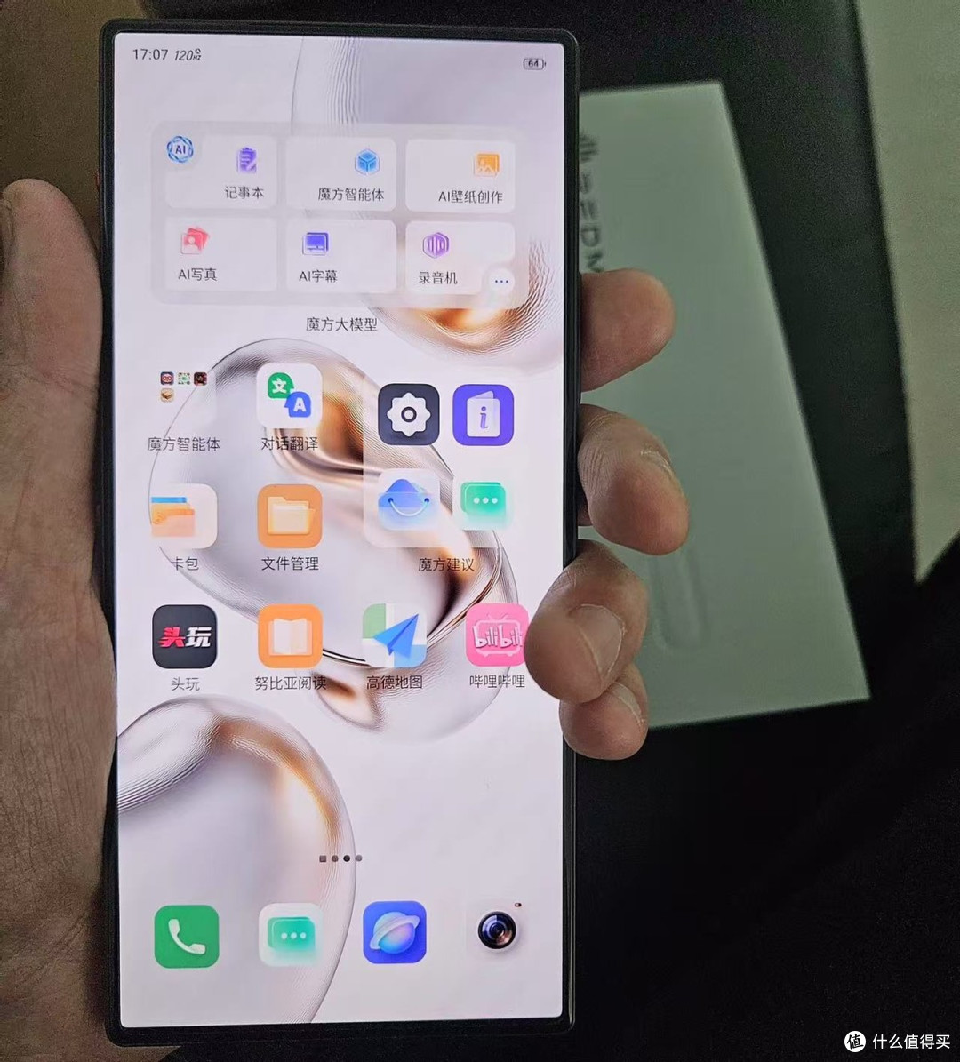 轻薄机身藏猛兽,6000mAh+骁龙8Gen3打穿一天游戏!