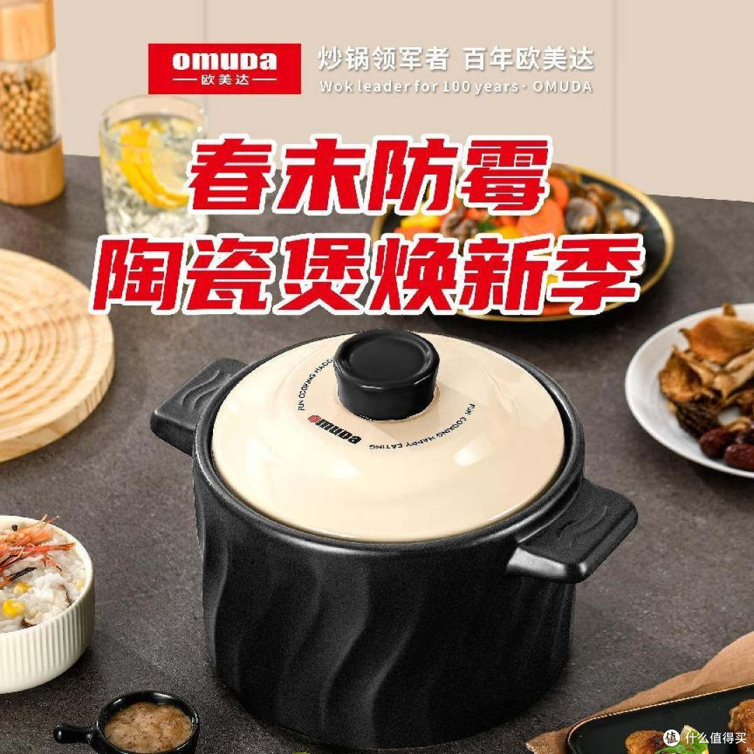 张智霖的厨房好物推荐,欧美达厨具助你开启新味觉盛宴