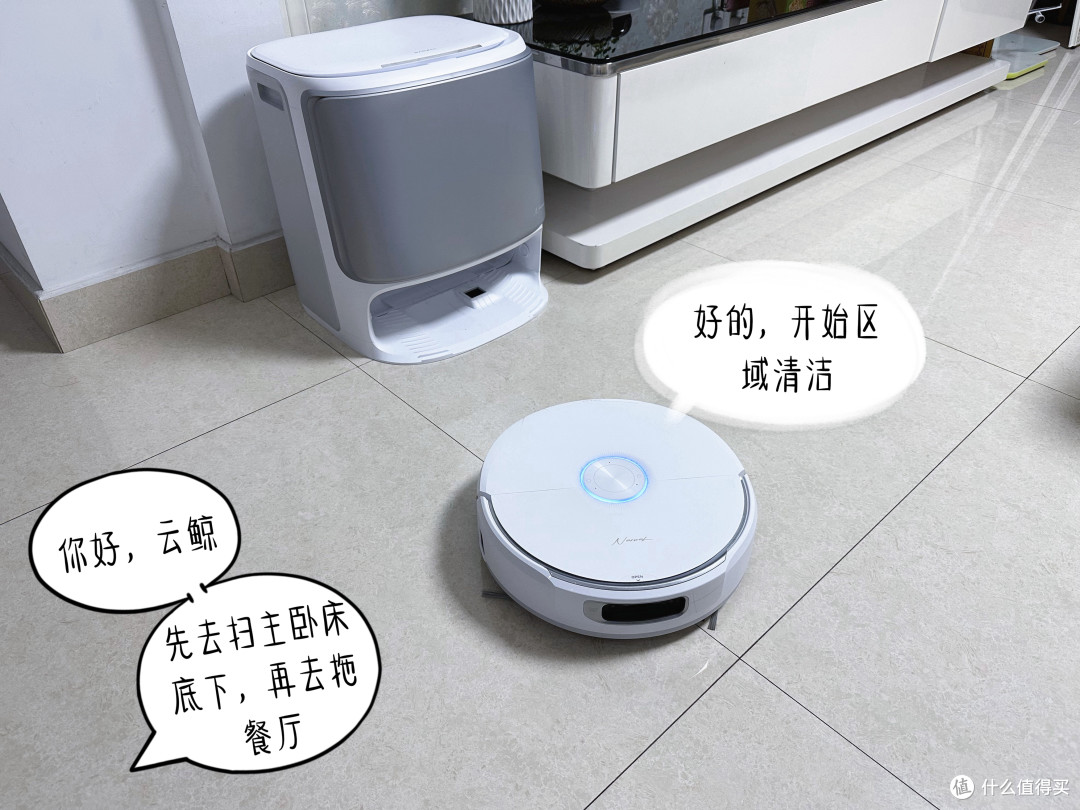 清洁力翻倍的秘密!云鲸逍遥002 AI活水履带洗地机器人让家务归零
