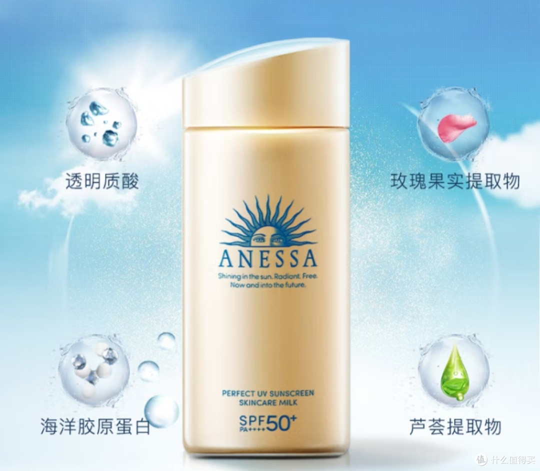 亲测好用!安热沙小金瓶防晒乳的实用心得分享