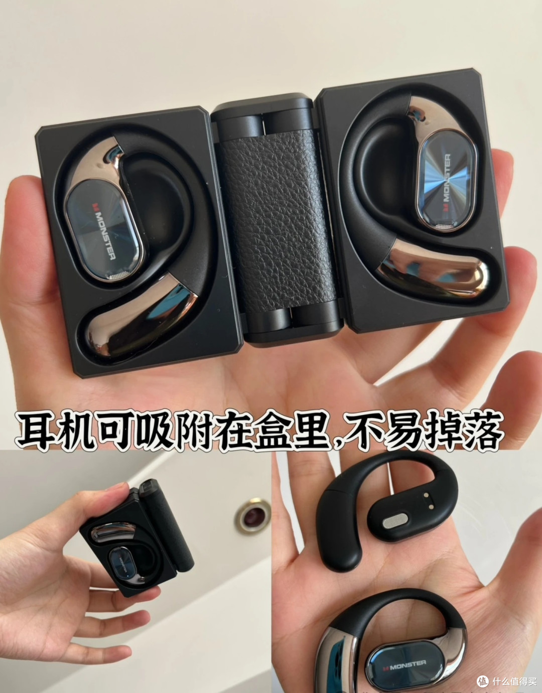 魔声monster AC530双折叠蓝牙耳机