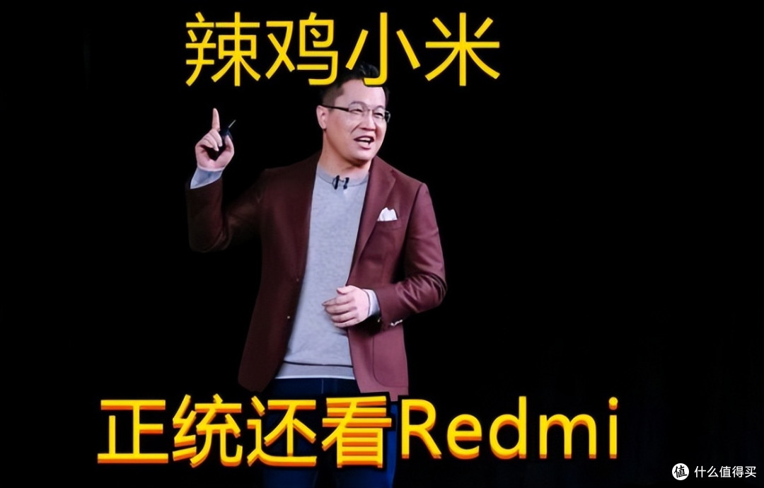 小米新机定档：4月24号！后悔红米K80买早了！