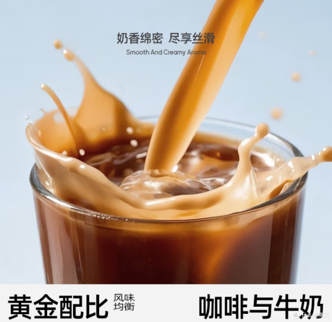 价格涨幅超黄金！9.9元咖啡难寻？摩氏拿铁：平价提神优选！