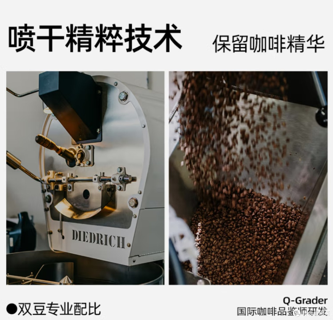 价格涨幅超黄金！9.9元咖啡难寻？摩氏拿铁：平价提神优选！