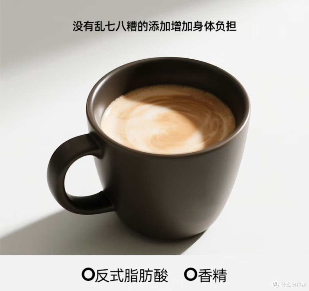 价格涨幅超黄金！9.9元咖啡难寻？摩氏拿铁：平价提神优选！