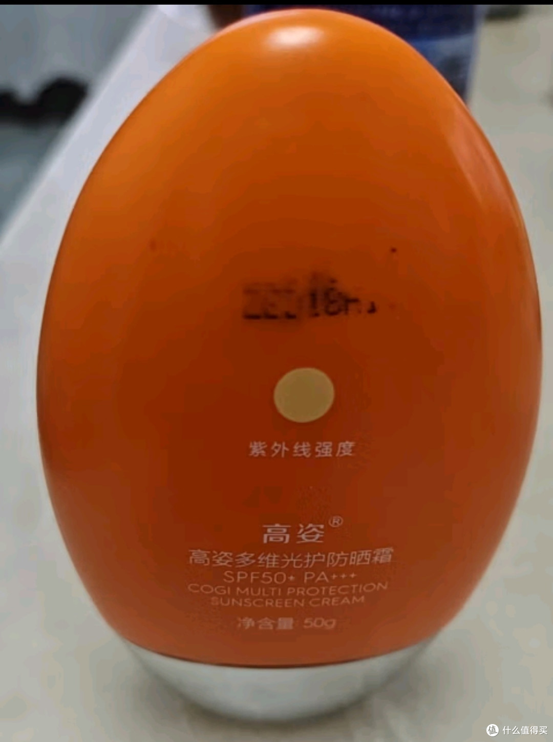 高姿 多维光护防晒霜SPF50+PA+++防晒乳不油腻小胖橙50
