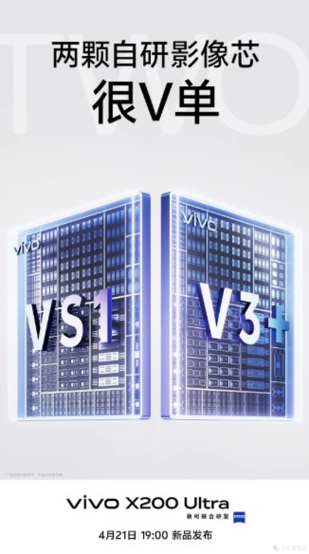 手机摄影新物种!vivo X200 Ultra三大定焦大师镜头颠覆你想象!