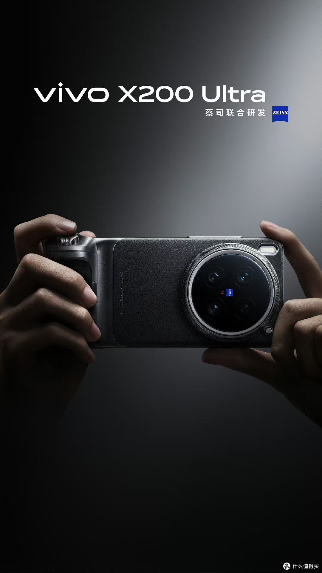 vivo X200 Ultra即将上市,性能颜值拉满,拍摄很强悍
