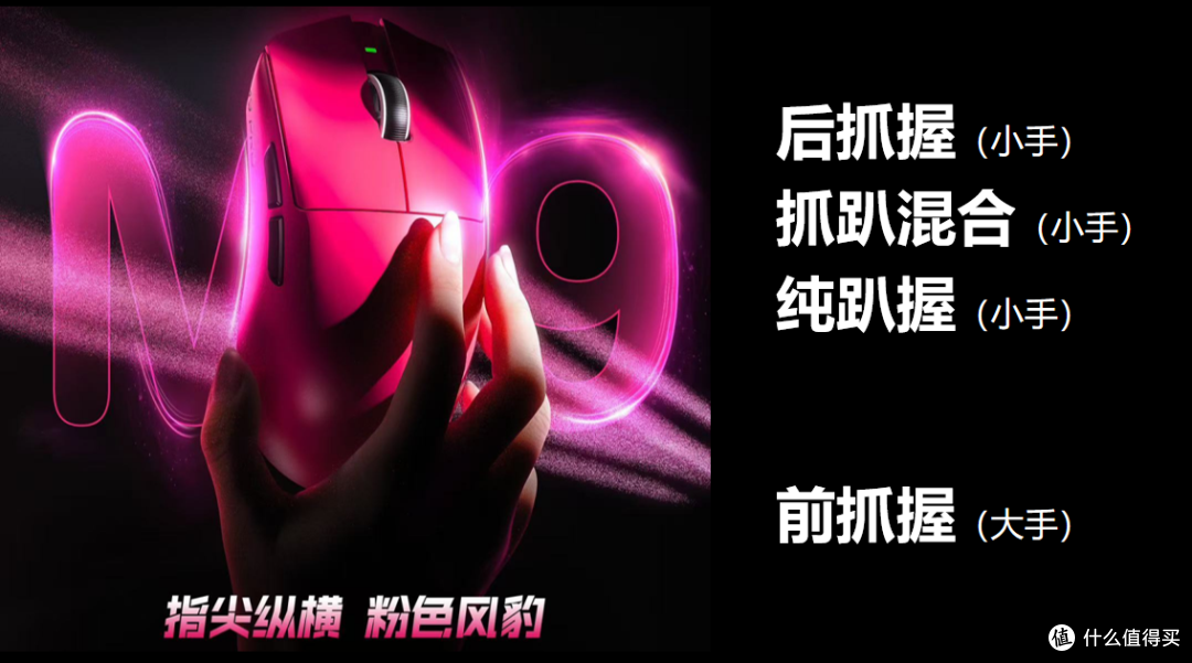 大手毒蝰+可换电池!首发199元不买凌豹M9 Pro就亏了?