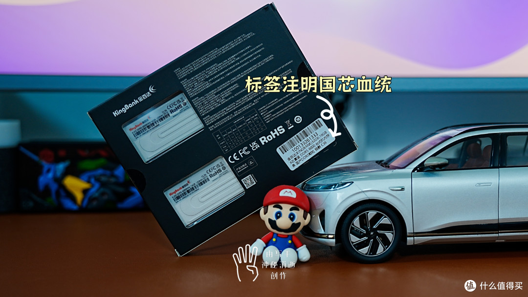 国产D5颗粒,时序CL36的金百达银爵DDR5 6000 16GB*2套条在Z890平台的超频体验