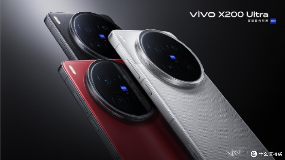 全焦段V单旗舰vivo X200 Ultra震撼来袭，超越期待
