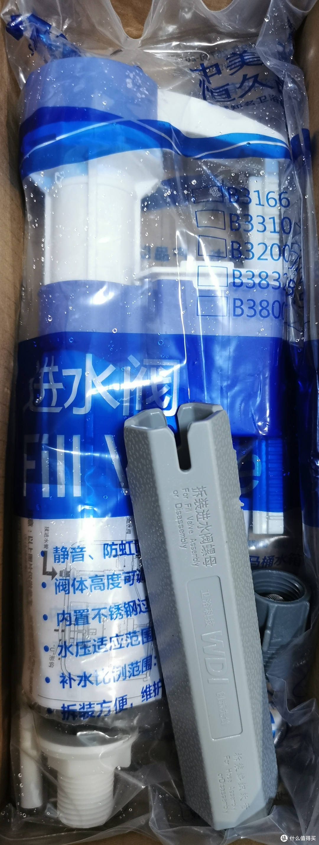 忍了三年,花一小时搞定马桶进水
