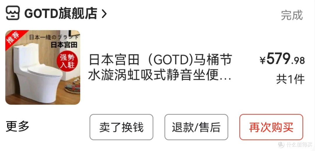 忍了三年,花一小时搞定马桶进水
