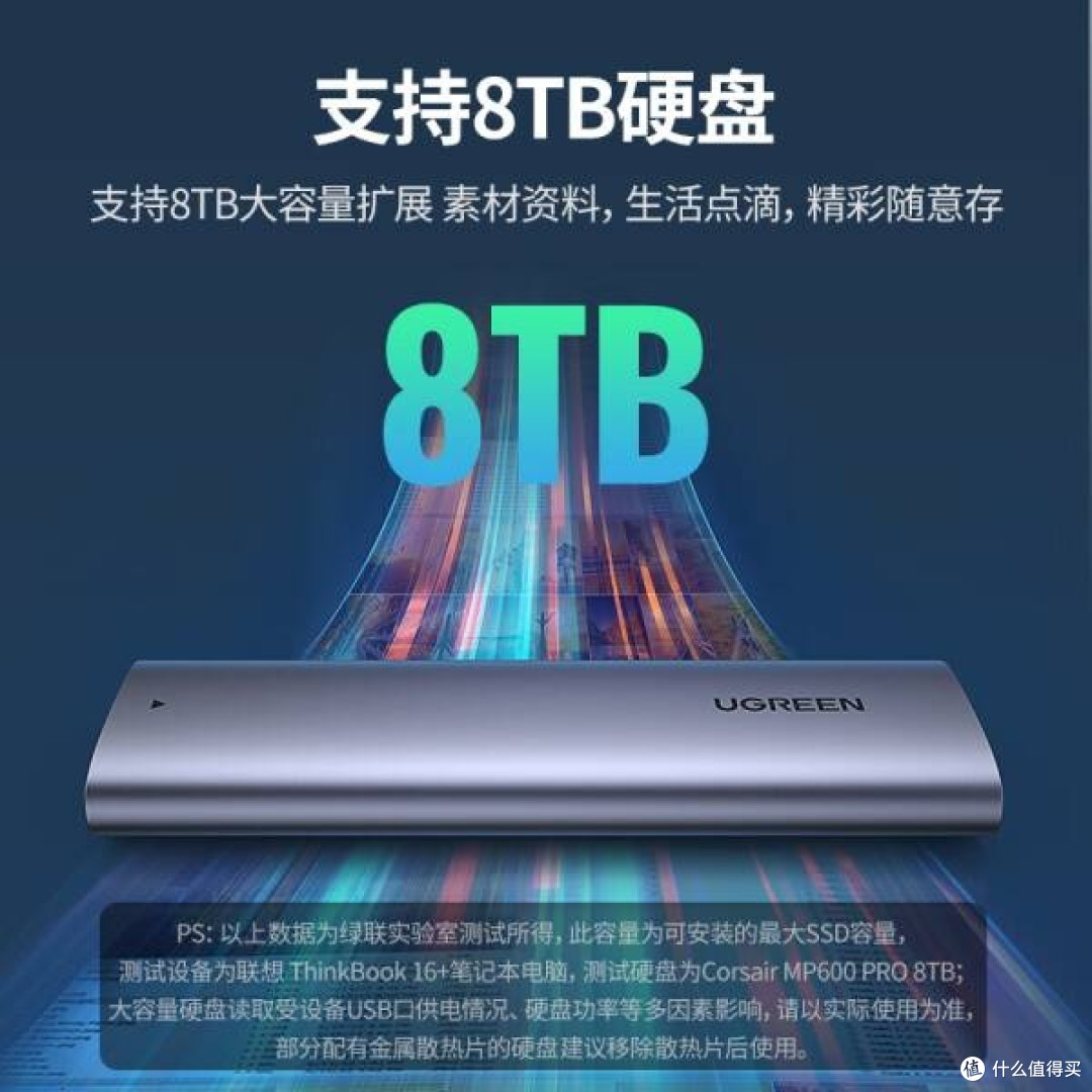 绿联M.2 NVMe固态硬盘盒Type - C3.2:苹果笔记本的理想搭档