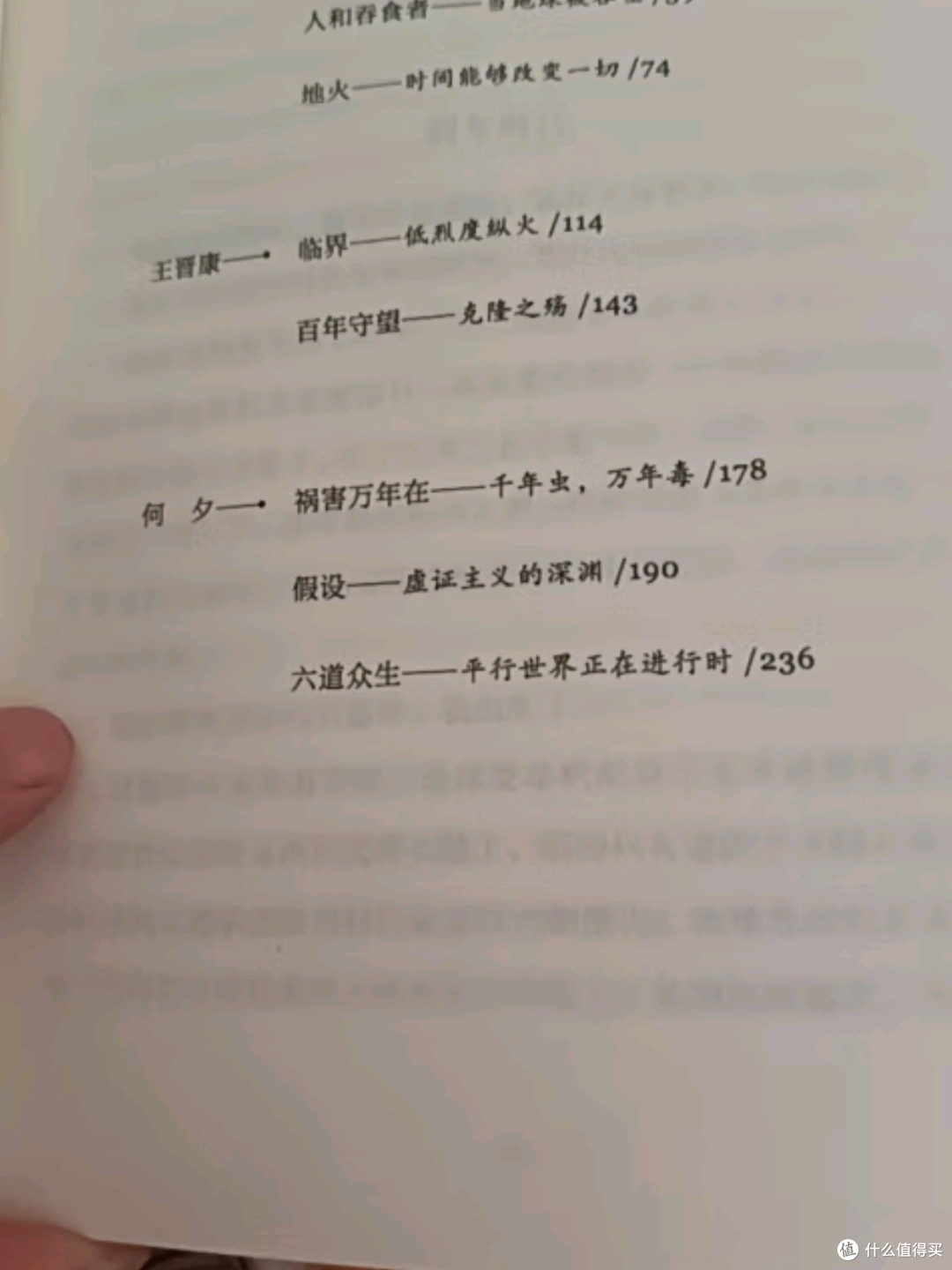 流浪地球系列的魅力:从科幻到现实的桥梁