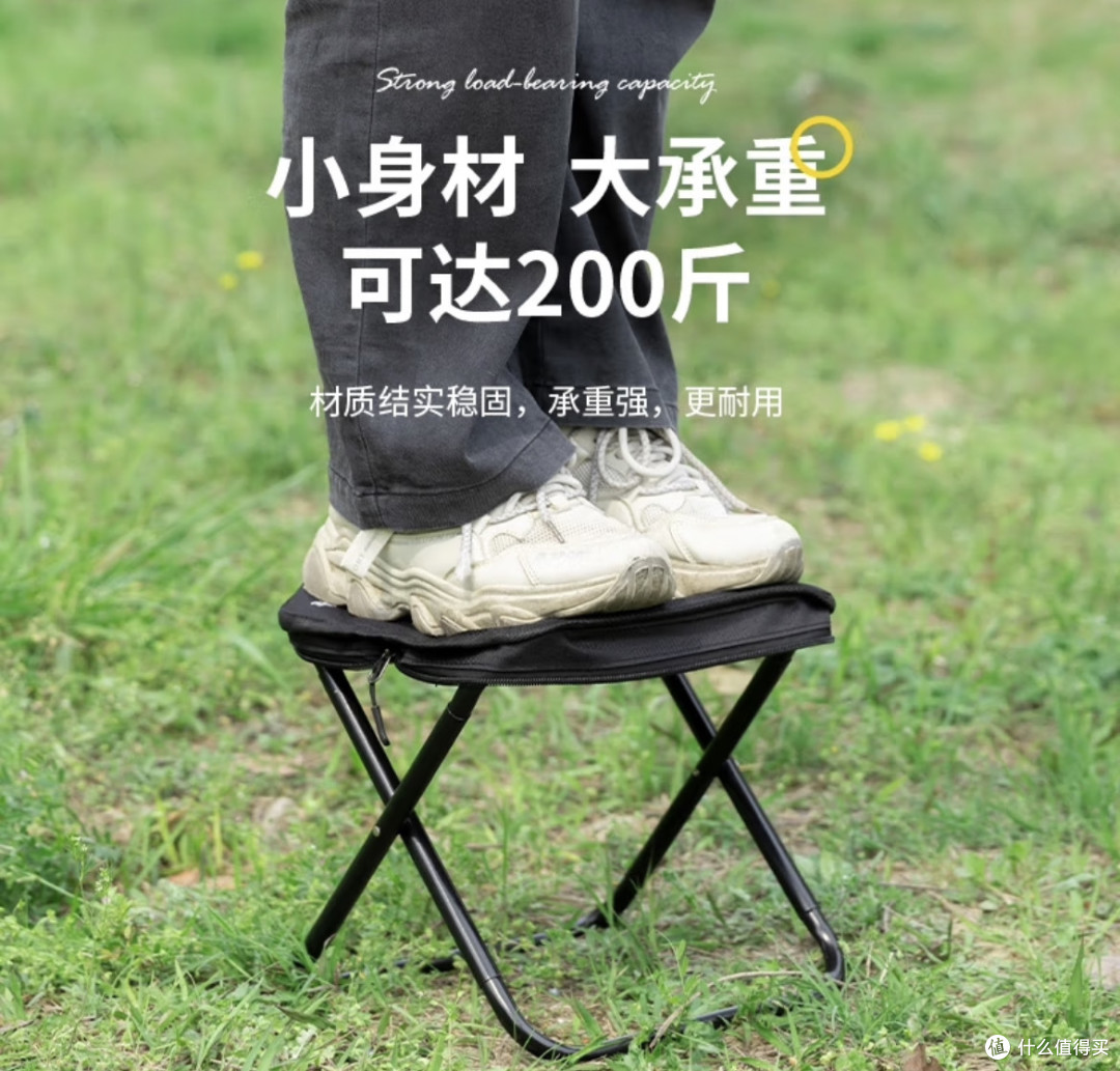 看演唱会的神助攻:小魔折叠马扎