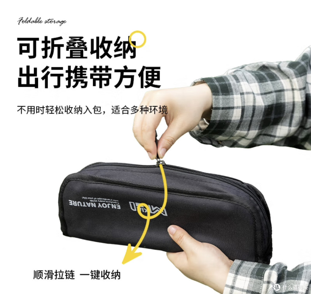 看演唱会的神助攻:小魔折叠马扎