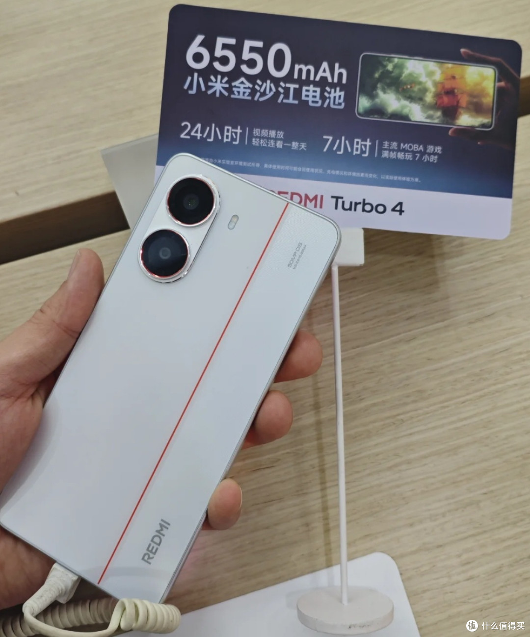 小米REDM ITurbo4Pro手机设计与创新功能解析,屏幕刷新率提升