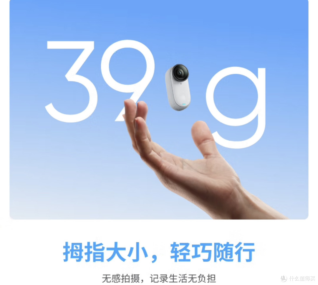 看演唱会神器！Insta360 GO 3S让你秒变现场Vlogger