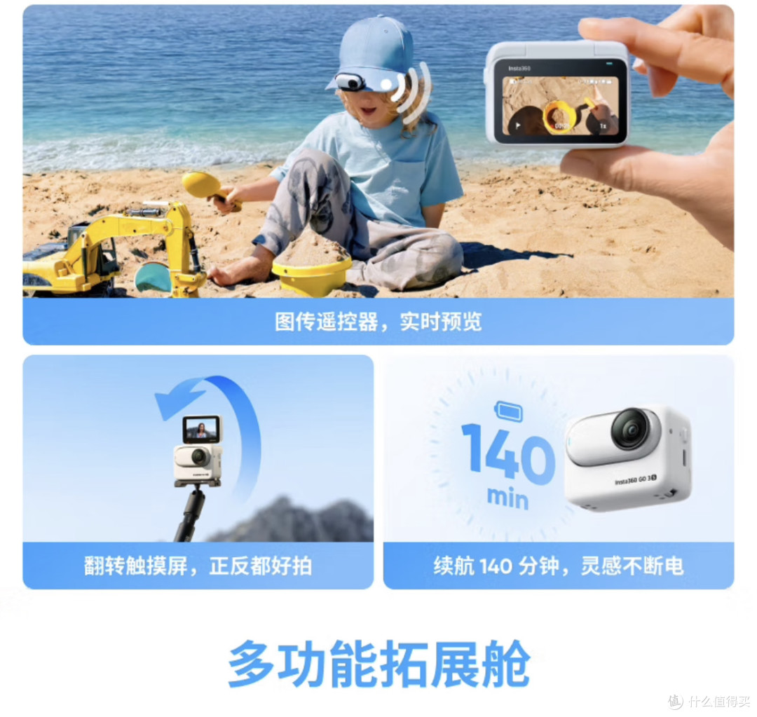 看演唱会神器！Insta360 GO 3S让你秒变现场Vlogger