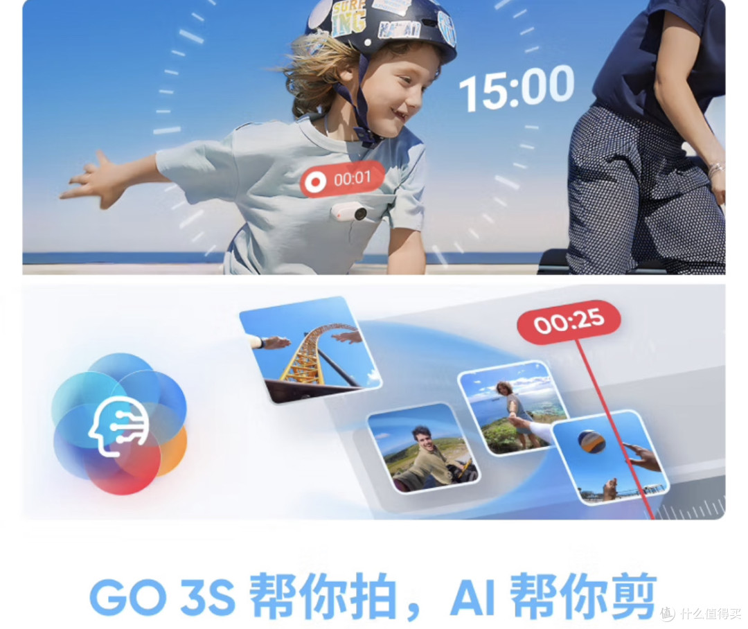 看演唱会神器！Insta360 GO 3S让你秒变现场Vlogger