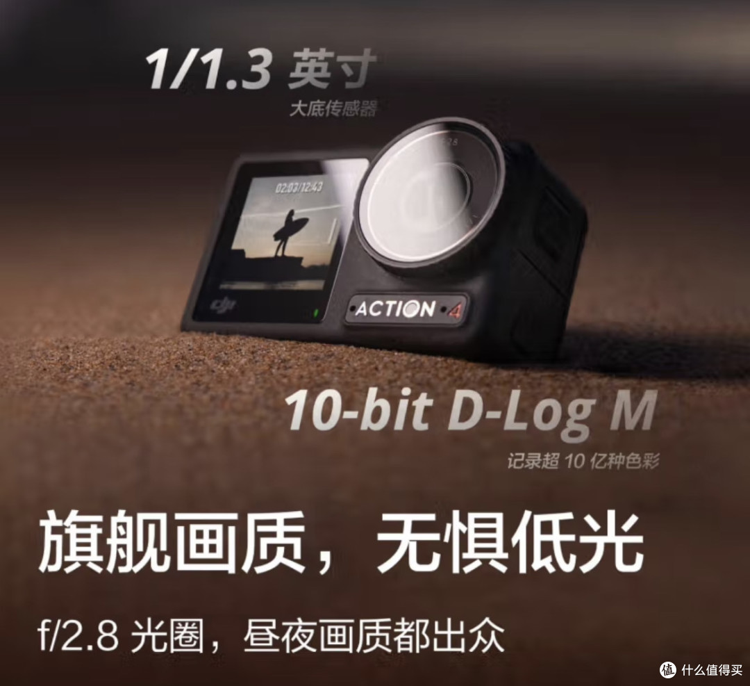 看演唱会神器！大疆Osmo Action 4让精彩永不缺席