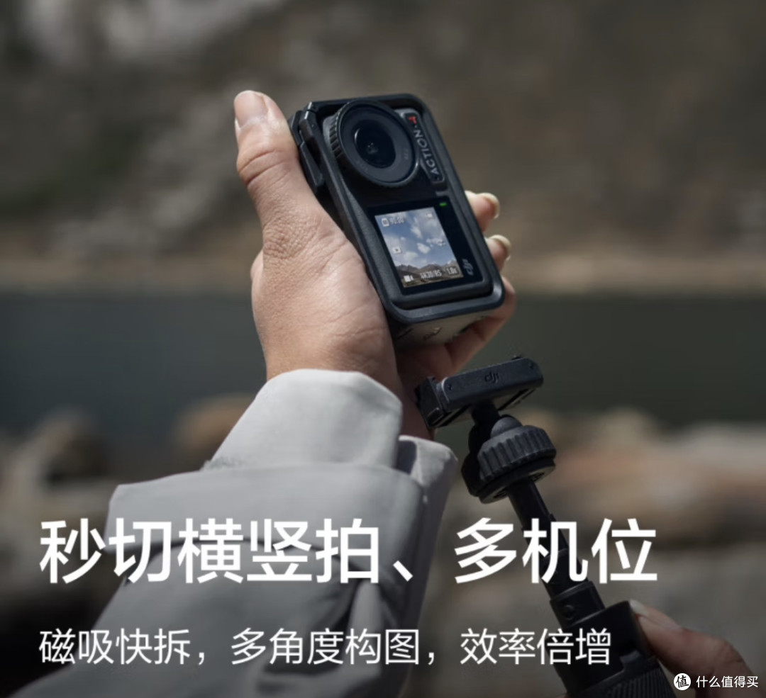 看演唱会神器！大疆Osmo Action 4让精彩永不缺席