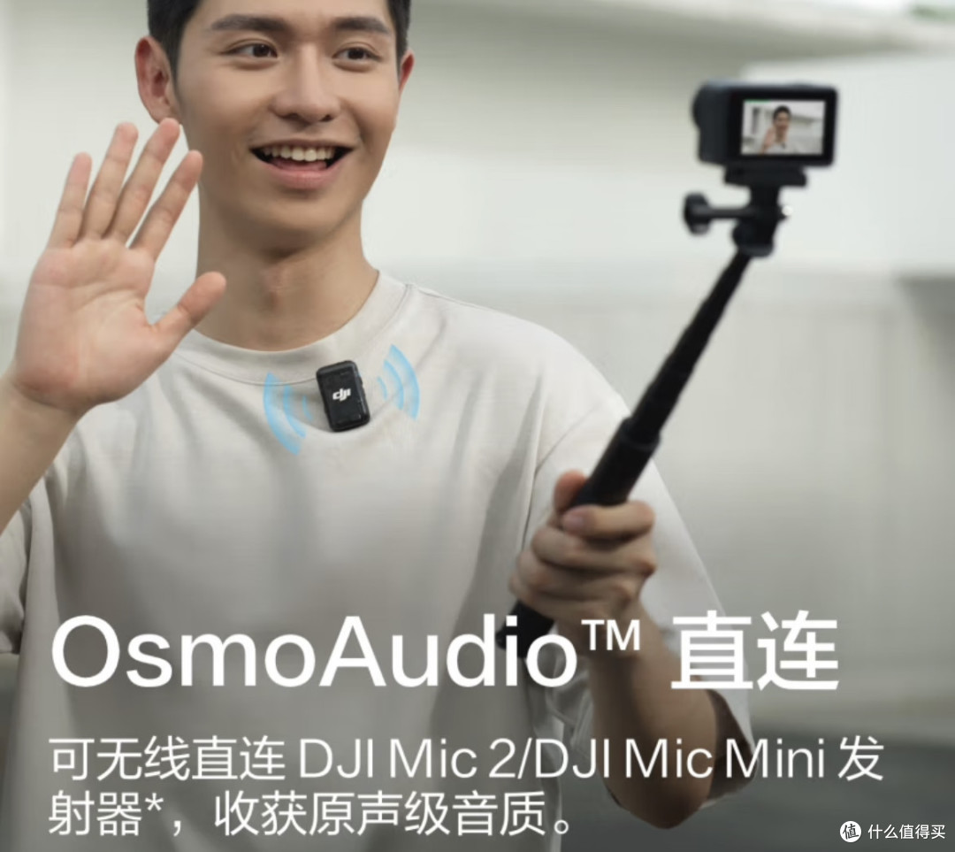 看演唱会神器！大疆Osmo Action 4让精彩永不缺席