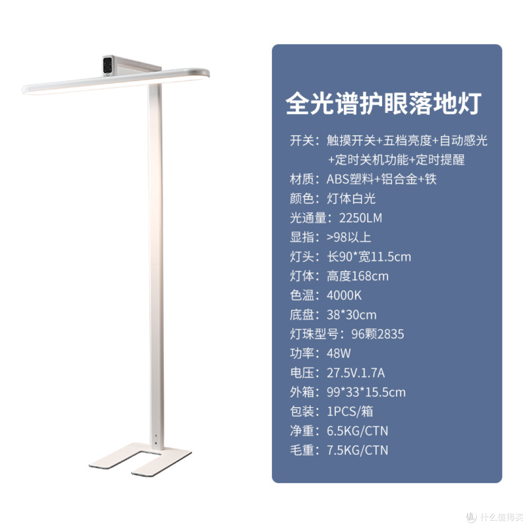 更便宜!更实用!更轻便!小路灯1688选购攻略!