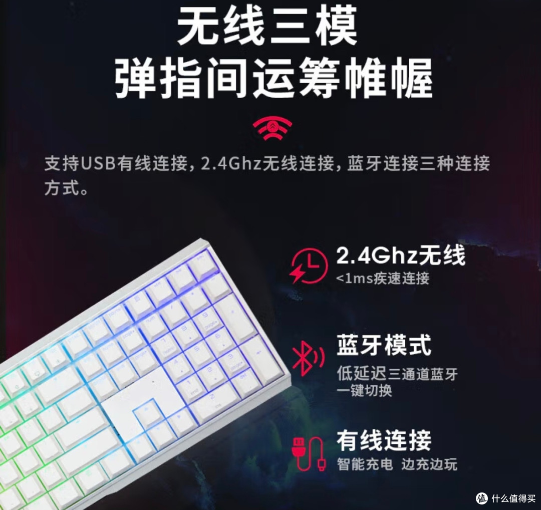 樱桃粉色机械键盘,男生无法拒绝的数码产品