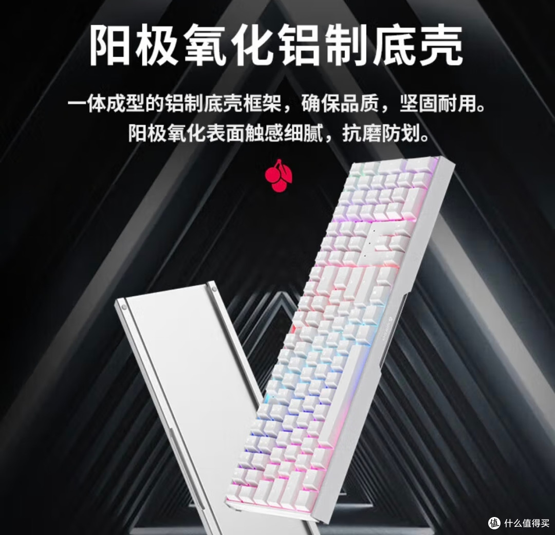 樱桃粉色机械键盘,男生无法拒绝的数码产品