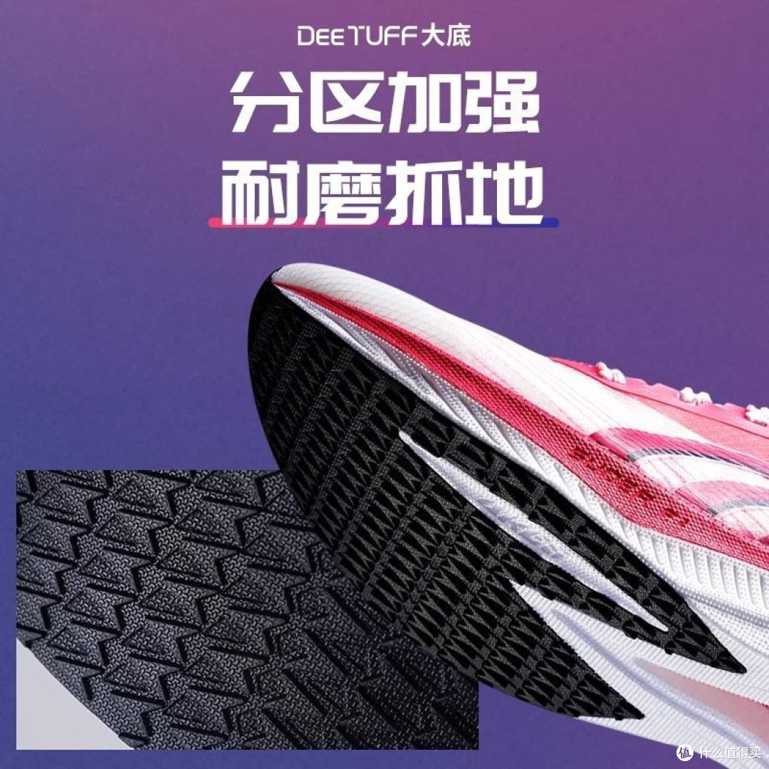 国补日，运动装备焕新正当时！