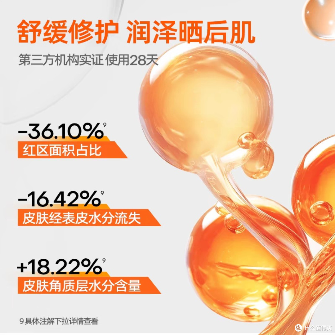 日常通勤防晒选择与技巧