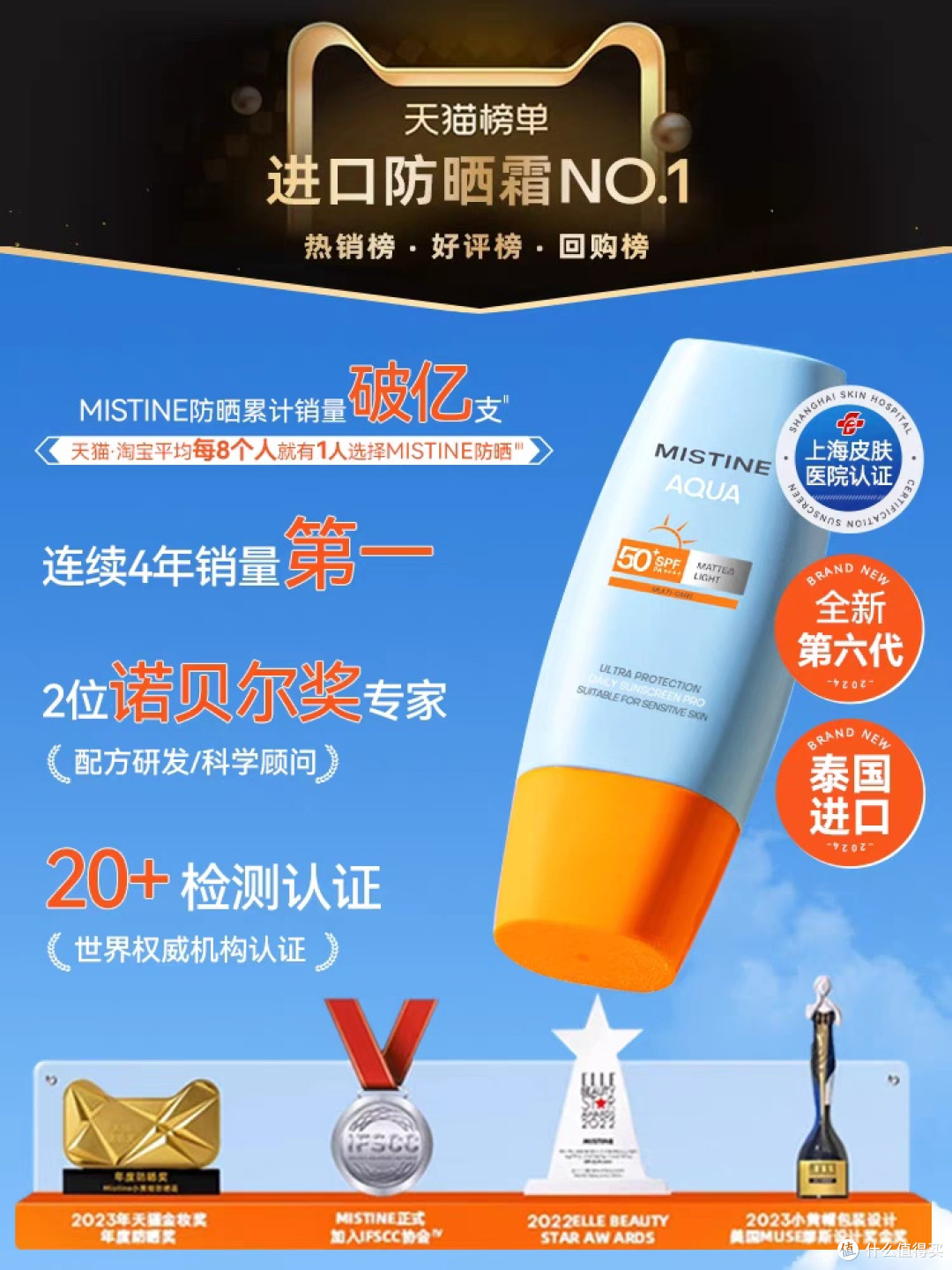 日常通勤防晒选择与技巧