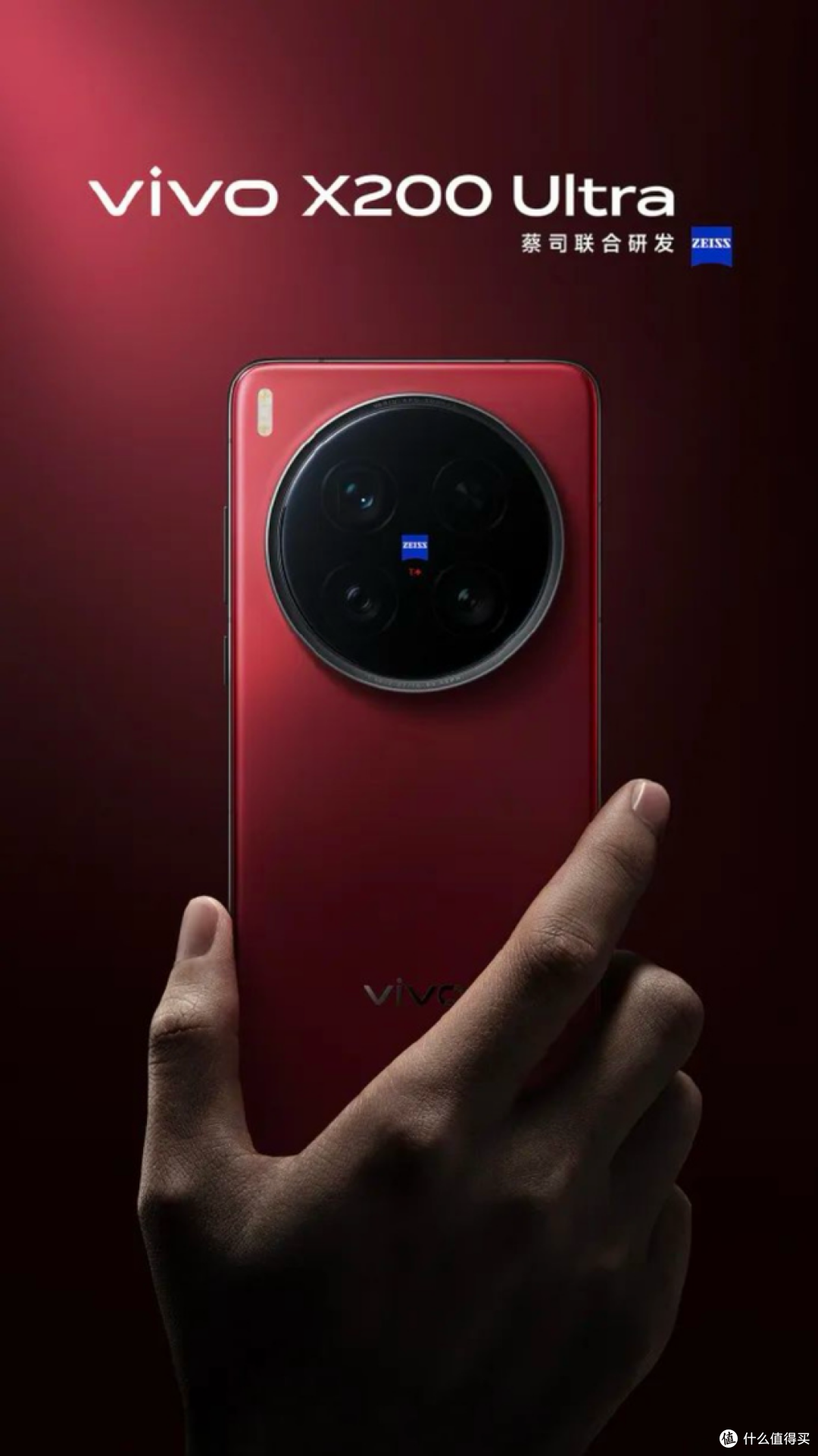 vivo X200 Ultra蔡司三焦段+双芯架构,定义移动摄影新边界