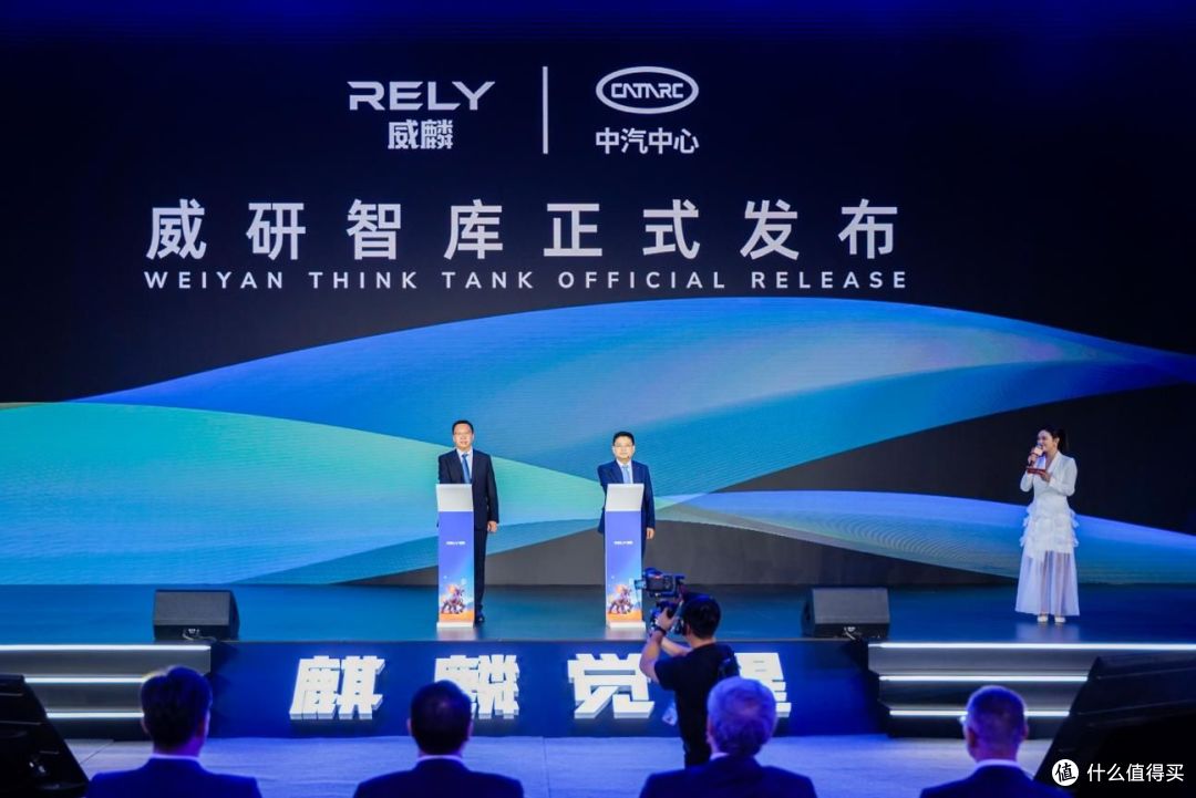 RELY威麟品牌全球发布,开辟技术普惠型全球皮卡之路