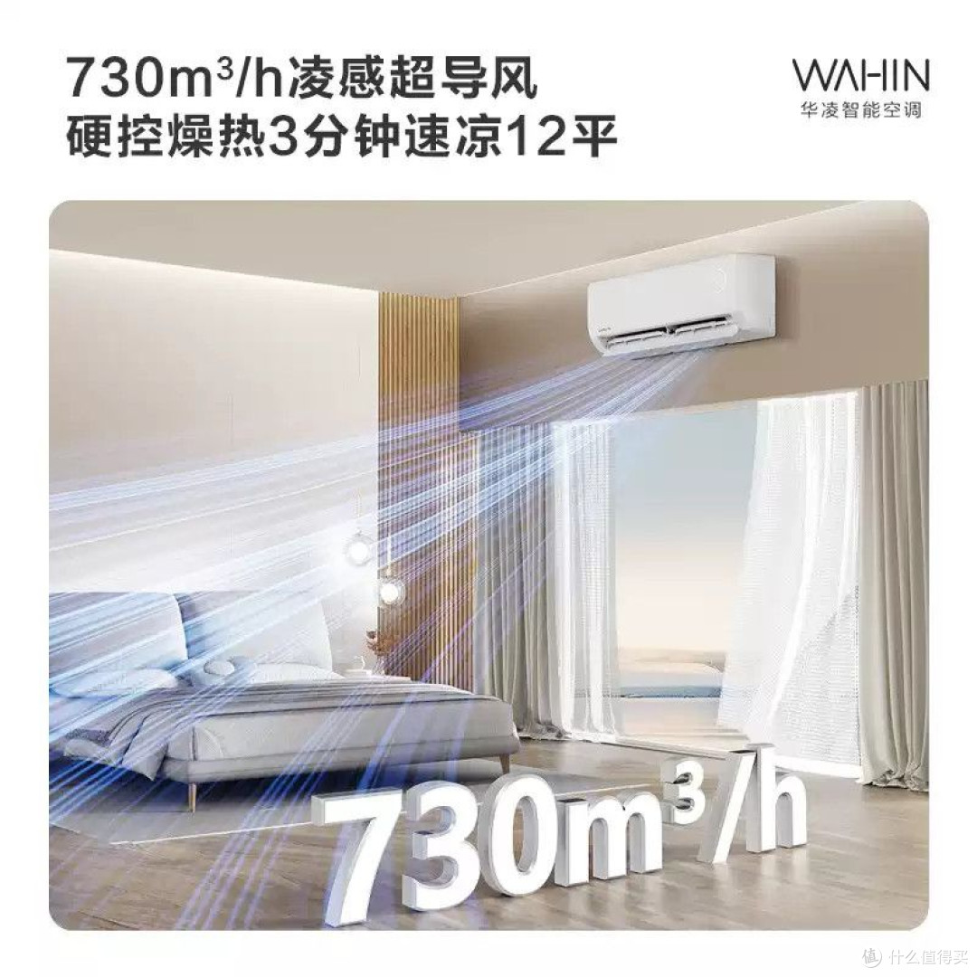 国补日家电选购全攻略：冰箱、洗衣机、空调怎么选