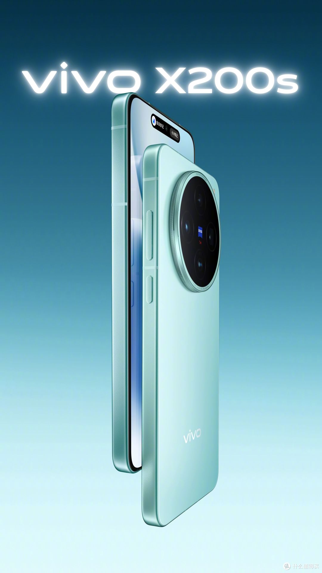 vivo X200s 细节革命:从湿手解锁到护眼黑科技