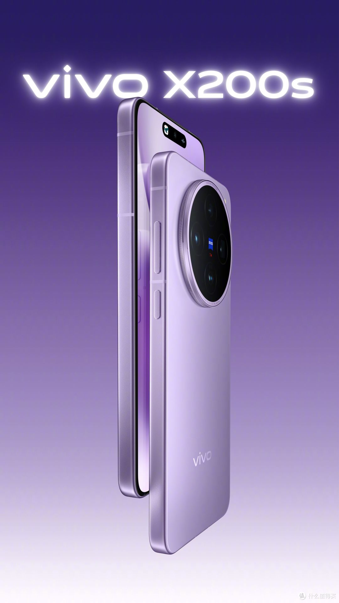 vivo X200s 细节革命:从湿手解锁到护眼黑科技