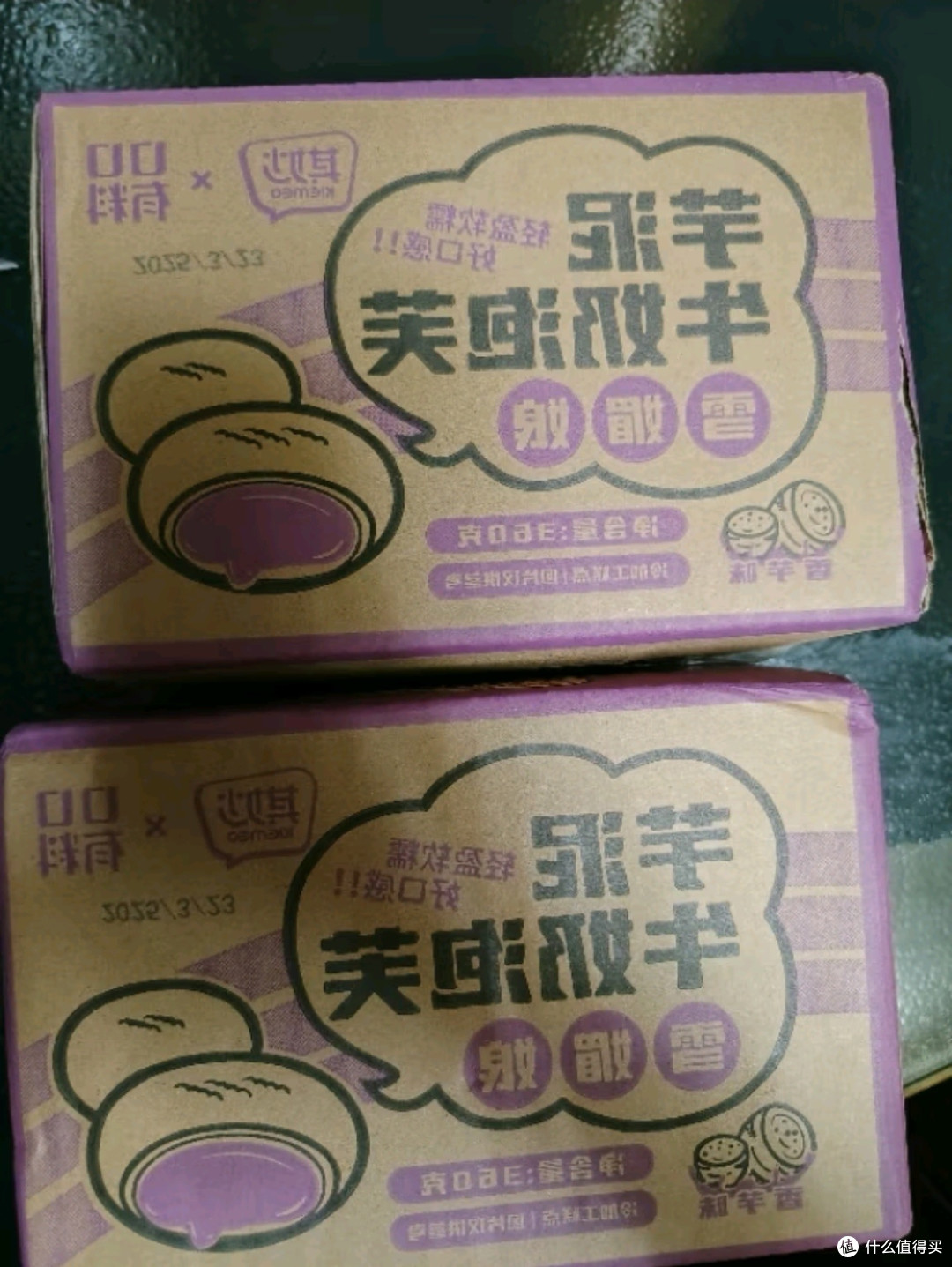 网红美食大集合,芋泥牛奶泡芙引领甜蜜风暴京东快递,速享美味