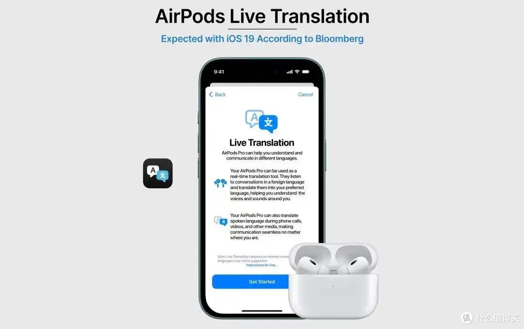 苹果即将发布 AirPods Pro 3