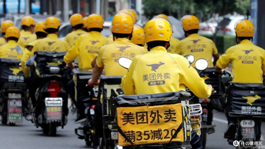 美团澄清「去其他平台跑单会被永久封号」谣言