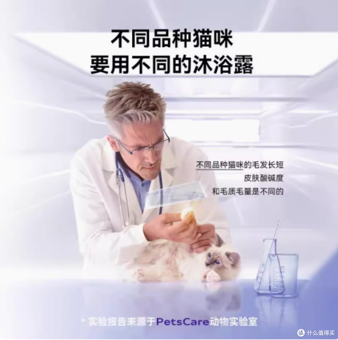 喵星人清洁必备!神经猫沐浴露实力出圈
