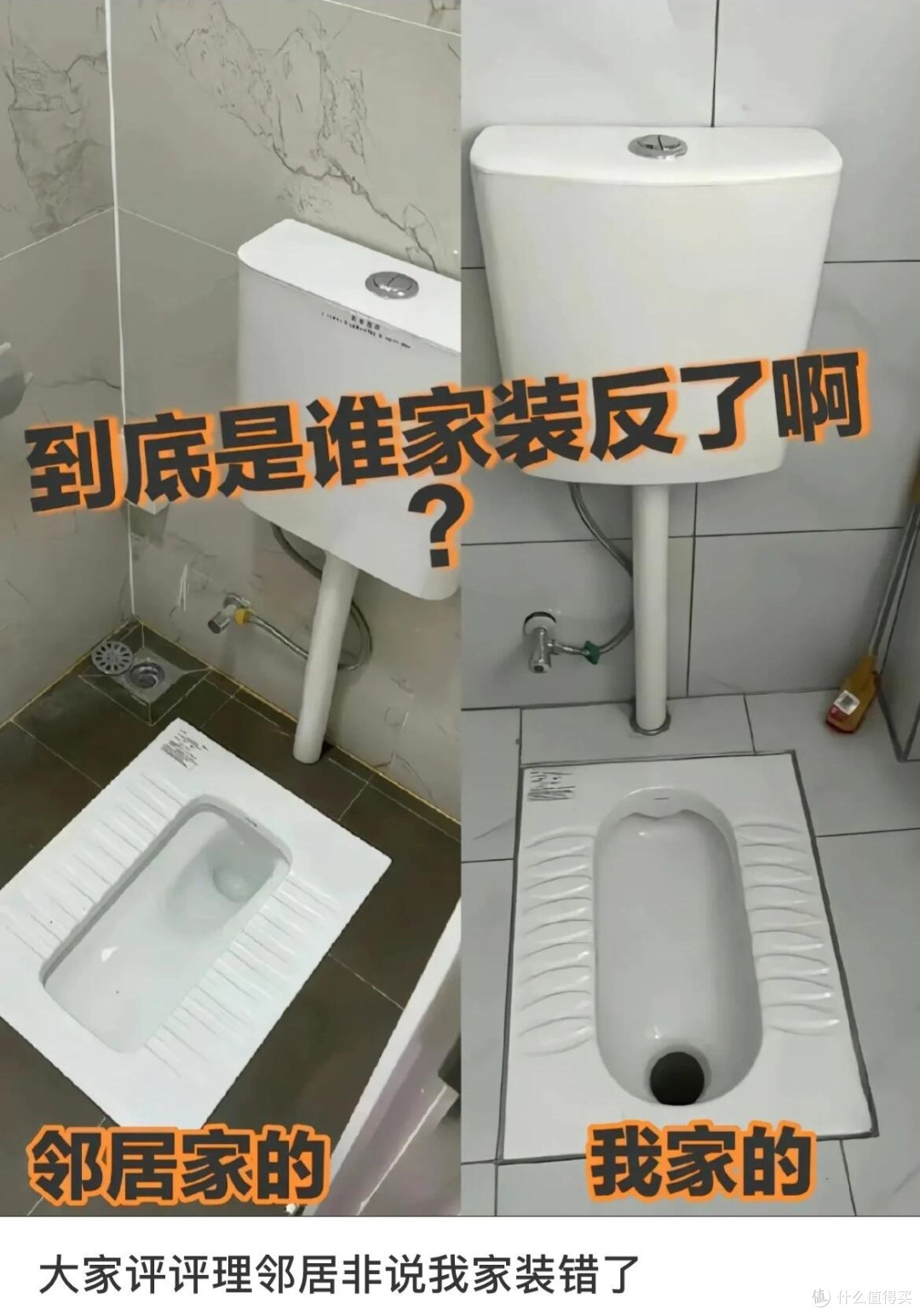 我一般不笑，看到这些装修翻车，笑得我喷饭了！