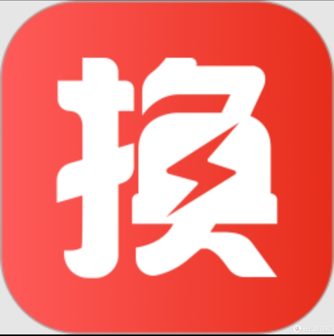 手机换电技术与可拆卸电池革新