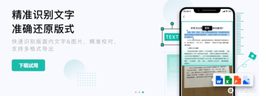 CamScanner