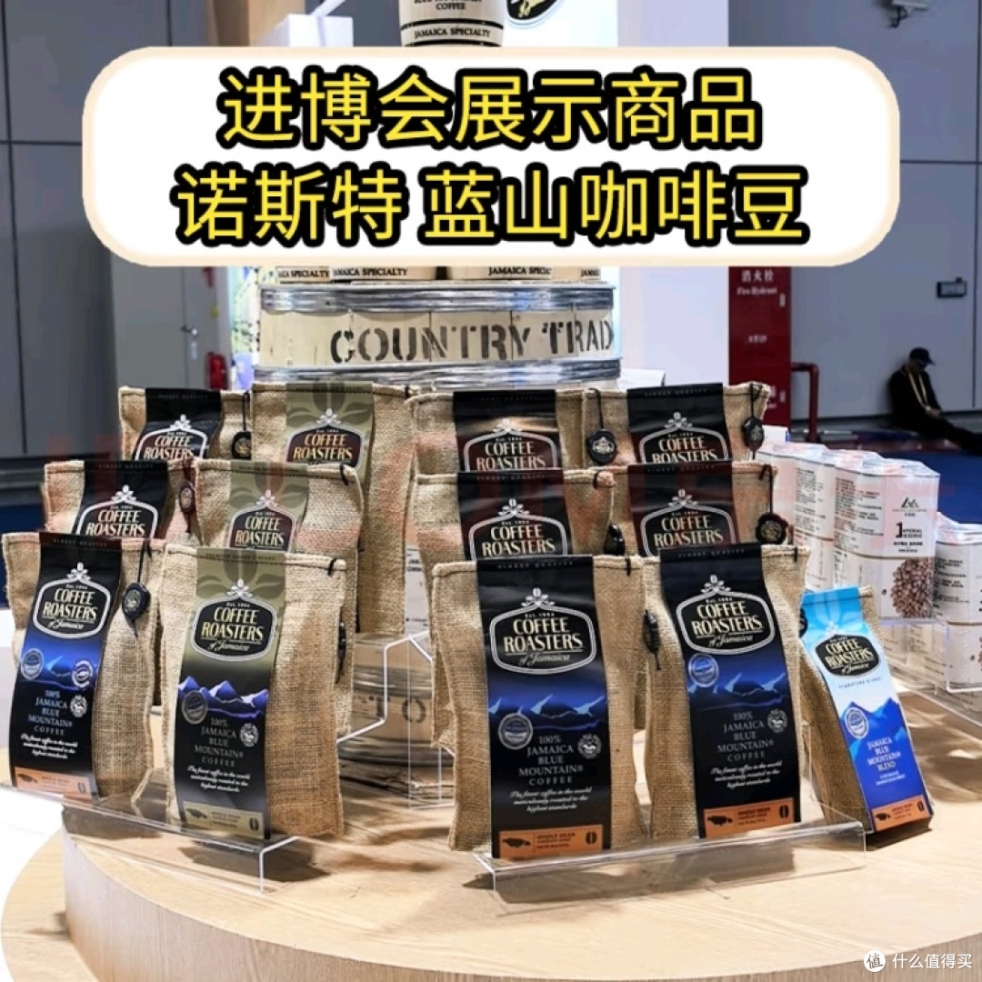 牙买加蓝山咖啡豆的铂金奖品质