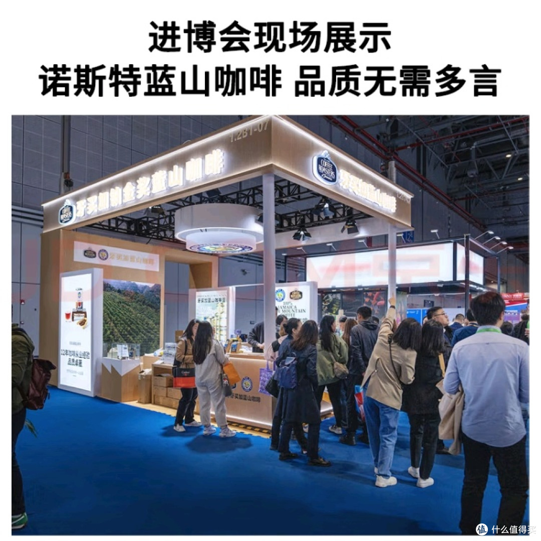 牙买加蓝山咖啡豆的铂金奖品质