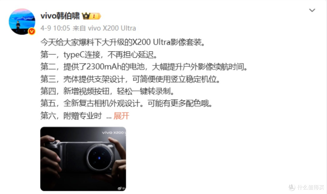 vivo X200 Ultra影像革命来袭,开启移动摄影新时代